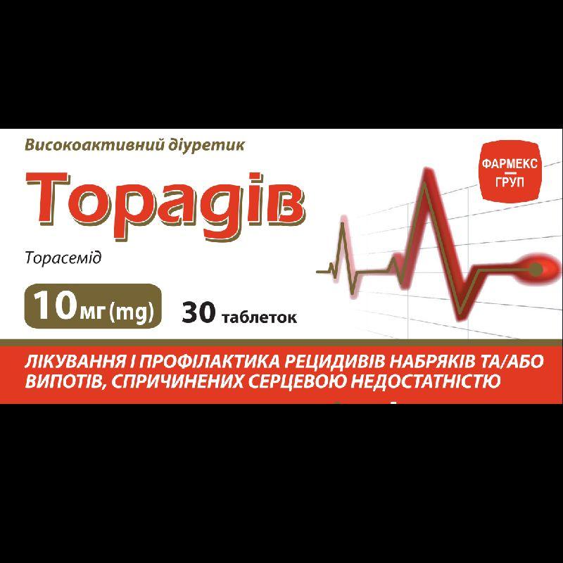 Торадів, таблетки, 10 мг, № 30 (№ 10х3)